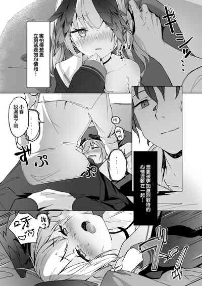 第21页图