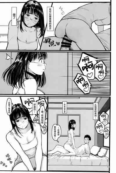 第13页图