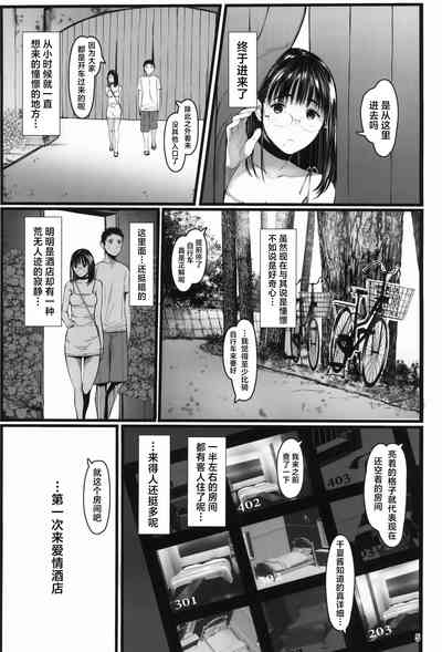 第5页图