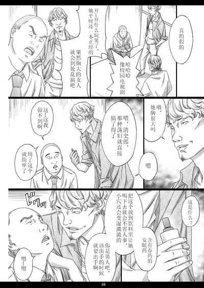 第9頁圖