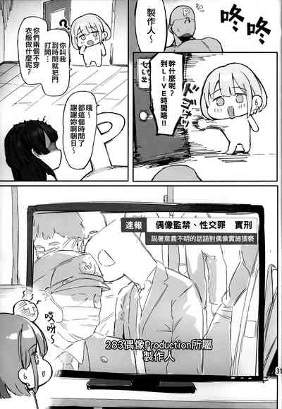 第33页图