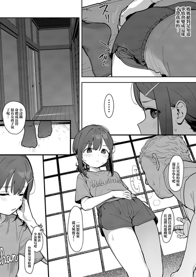 第5页图