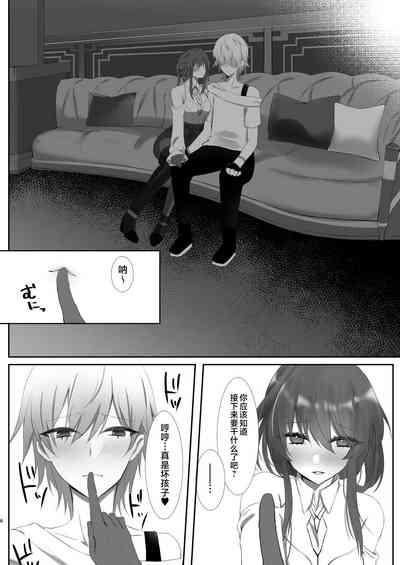 第5页图