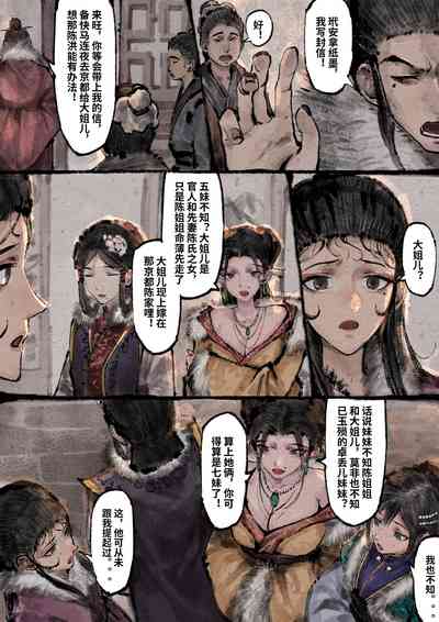 第245页图
