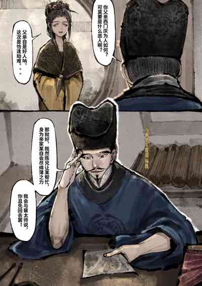 第249页图