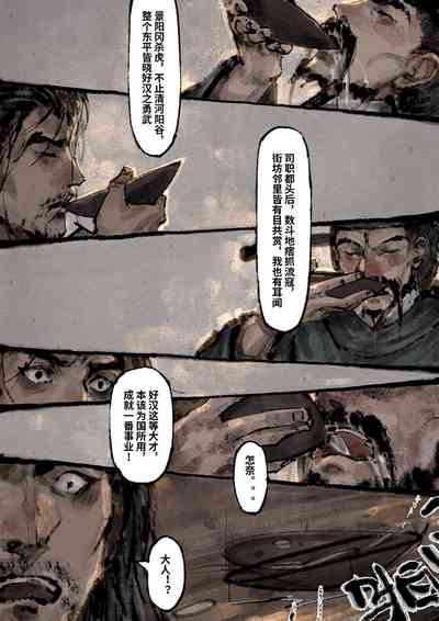第257页图