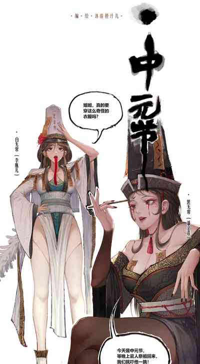 第5页图