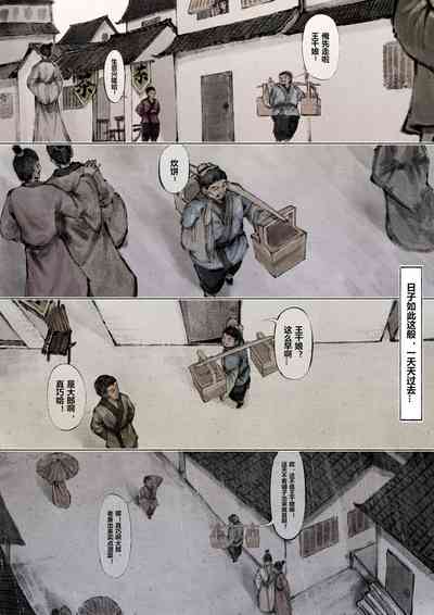 第85页图