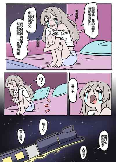 第17页图