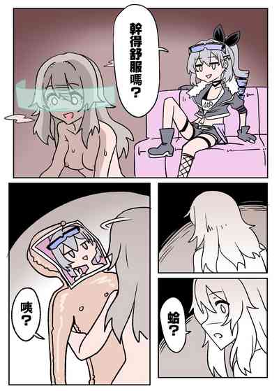第9頁圖