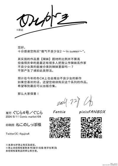 第37頁圖