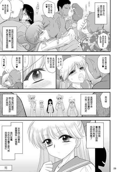 第29页图