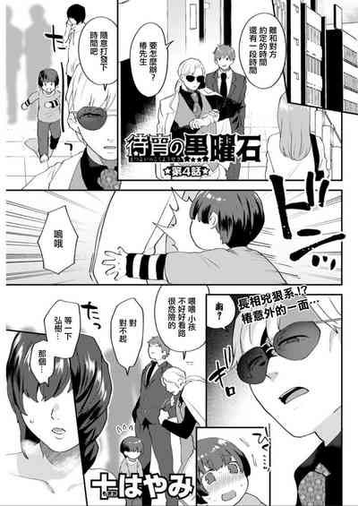 第1頁圖