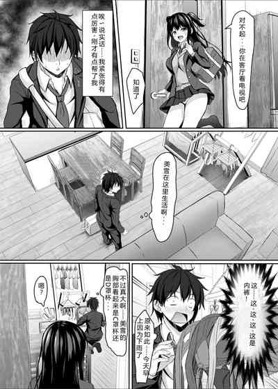第5页图
