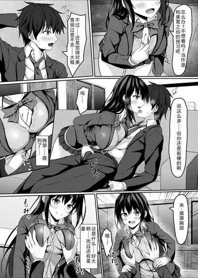 第9页图