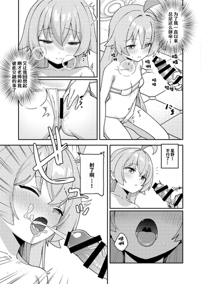 第13頁圖