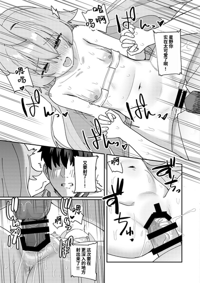 第17頁圖