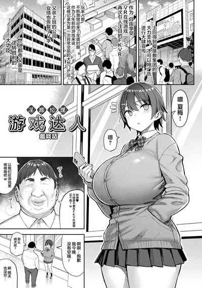 第129页图