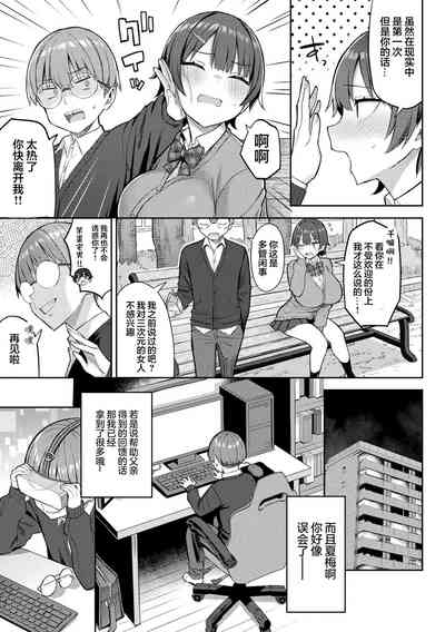 第133页图
