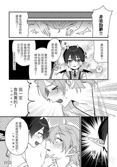 第21页图