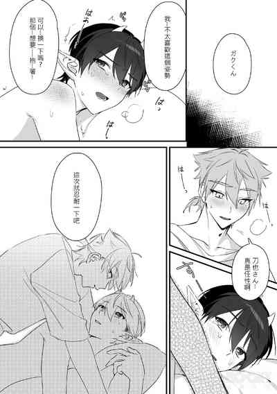 第29页图