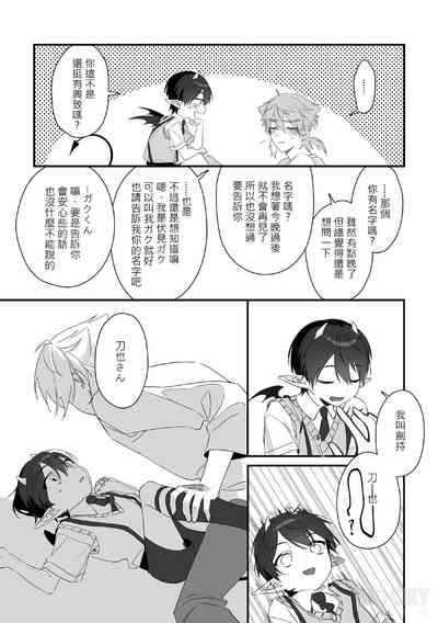第9页图