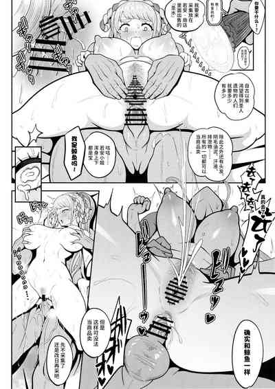 第29頁圖