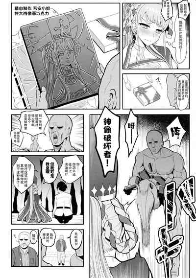 第5頁圖