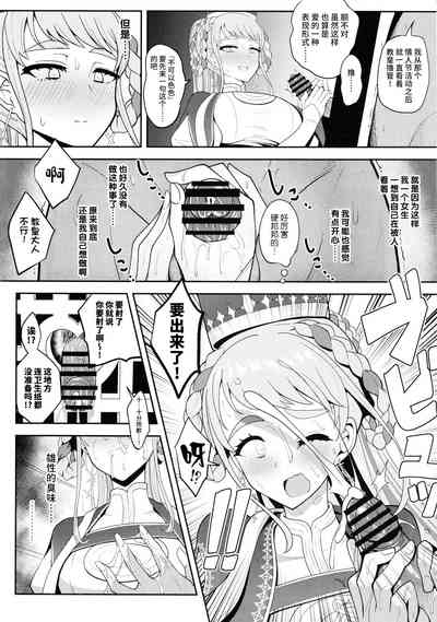 第9頁圖