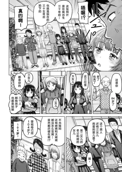 第9頁圖