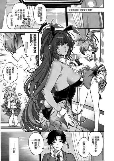 第17页图