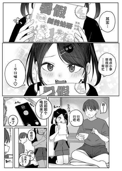 第5頁圖