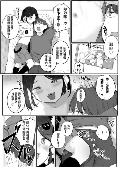 第9頁圖