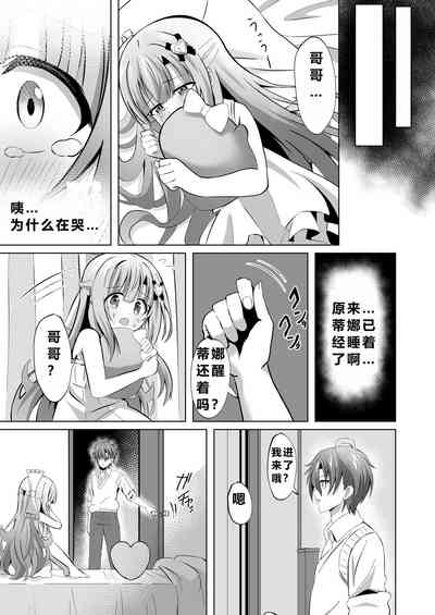 第13頁圖