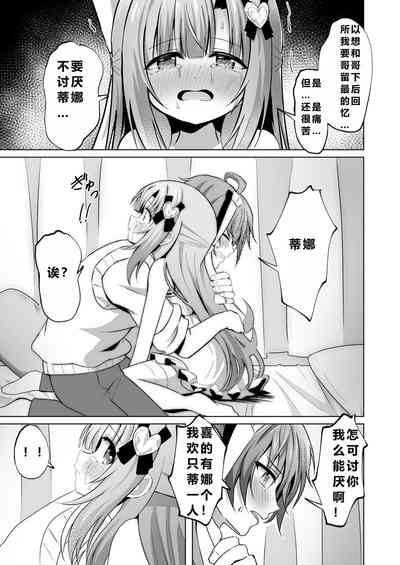 第17頁圖