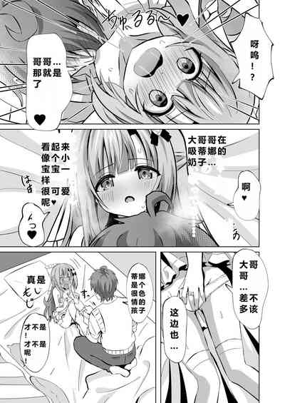 第21頁圖