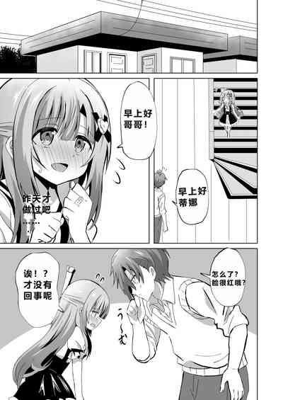 第29頁圖