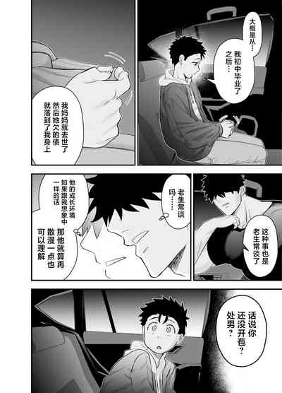 第41頁圖