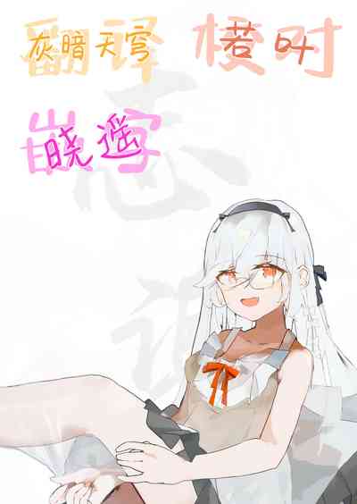 第129页图