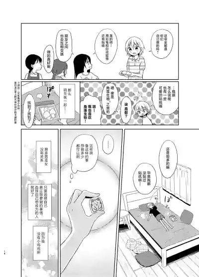 第13页图