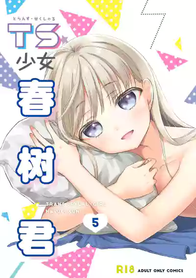 第1页图