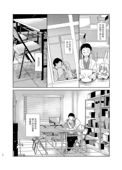 第29页图
