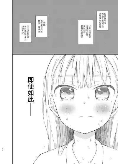 第33页图