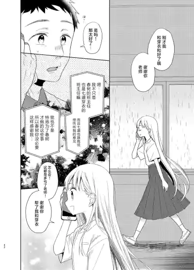 第41页图