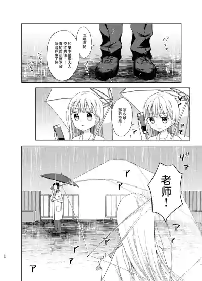 第45页图