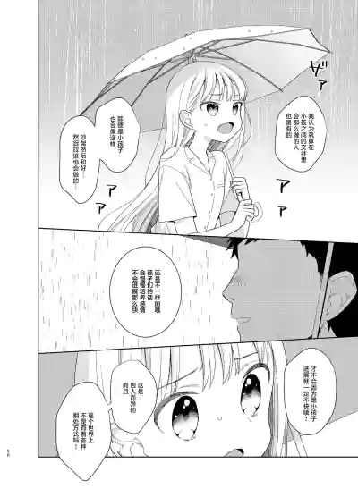 第49页图