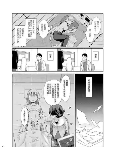 第5页图