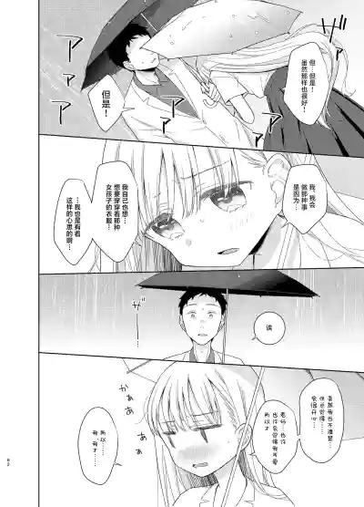 第61页图
