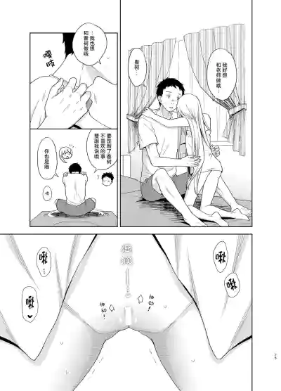 第73页图
