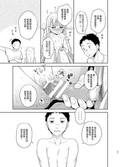 第81页图